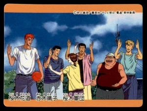 1994 Slam Dunk Banpresto Mini Card Sakuragi Legion Japanese #47 - Picture 1 of 2