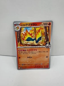 Ethan's Quilava 016/063 Sv9a: Heat Wave Arena Regular (Japanese) - Picture 1 of 2