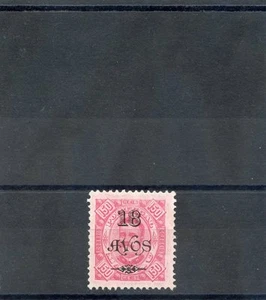 MACAO Sc 129 (SG 166)(*)F-VF PERF 11 1/2 NO GUM ISSUE $50 - Bild 1 von 1