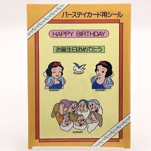Blancanieves Amada Japón Personaje Disney Tarjeta de Feliz Cumpleaños Sello Japonés Envío Gratis - Imagen 1 de 10