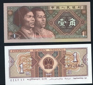 1 YI JIAO 1980 China Banknote uncirculated UNC Crisp Currency (1 piece) - Bild 1 von 1