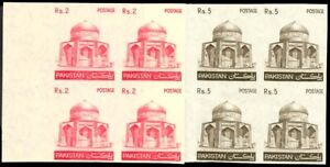 Pakistan #472P/475P 1979-81 2r CARMINE ROSE & 5r DARK BROWN PLATE PROOFS