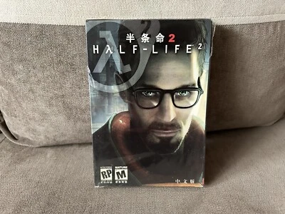 Half-Life 2 - Chinese Big DVD Box Edition PC - Image 1 of 4