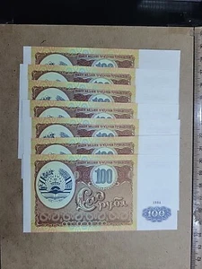 🇹🇯 Tajikistan 100 Rubles (each) 1994  P-6 UNC Banknote 081224-6 - Picture 1 of 2