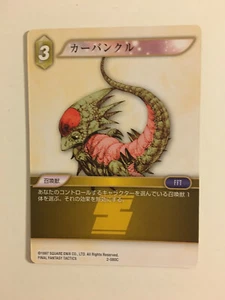 Final Fantasy Trading Card Game 2-080C - Imagen 1 de 1
