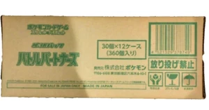 Unopened Pokemon Card Battle Partners Case (12 Box) SV9 Carton booster Japanese - Picture 1 of 3