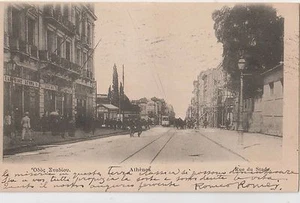GREECE 1922 ATHENS STADIOU STREET  - Picture 1 of 2