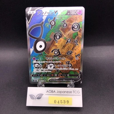 Unown V SR 103/098 S12 Paradigm Trigger - Japanese Pokemon Card - 2022 - Image 1 of 4