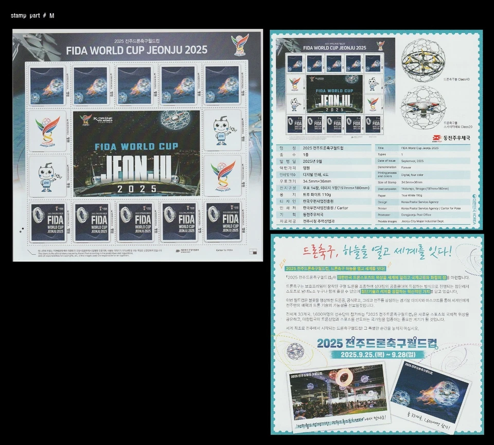 Folha de aviação, futebol drone, Copa do Mundo FIDA JEONJU 2025, esportes, Coreia 2025 - Imagem 1 de 1
