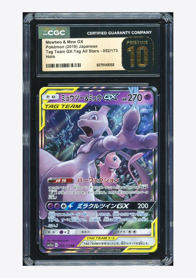 Pokemon CGC 10 PRISTINE Mewtwo & Mew GX RR 2019 052/173 SM12a Japanese - Image 1 of 2