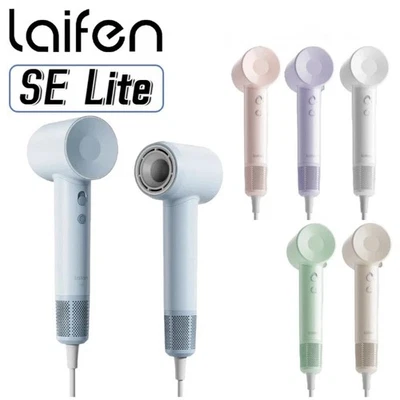 Laifen SE Lite Haartrockner Lonic Blower Schnelltrocknend Hohe Geschwindigkeit - Bild 1 von 4