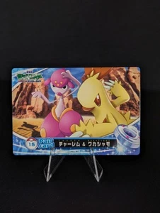 Medicham & Combusken Pair Card Pokémon Ranger and the Temple of the Sea 2006 - Picture 1 of 6