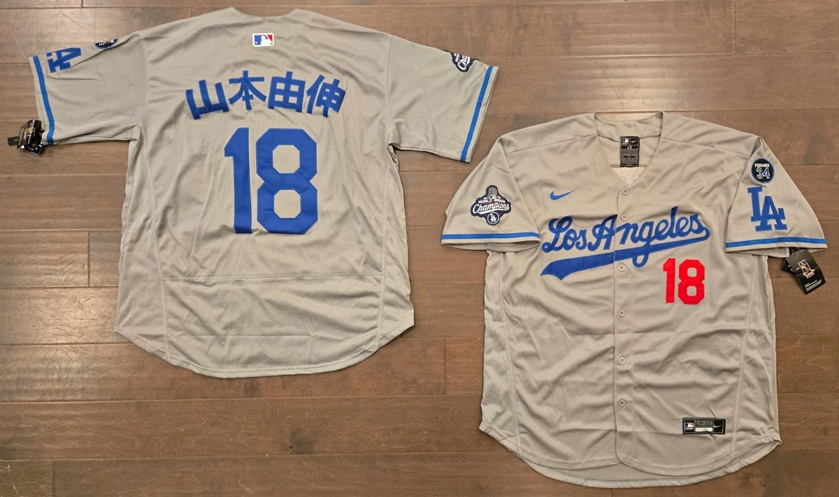 Nike Los Angeles Dodgers Size L MLB Fan Apparel & Souvenirs for