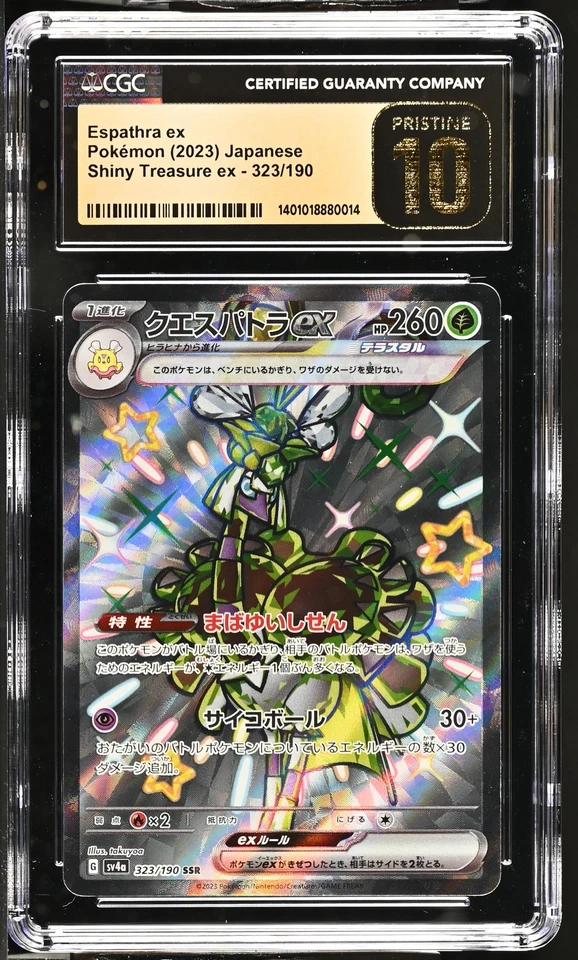 CGC 10 PRISTINE Japanese Pokemon 2023 Espathra ex 323/190 Shiny Treasure ex Sv4a - Image 1 of 1