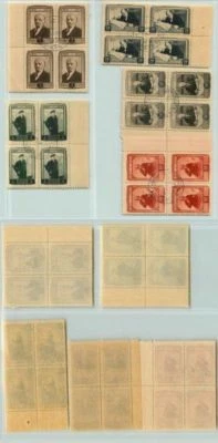 Russia USSR ☭ 1945 SC 1002-1006 used CTO block of 4 . f5702a5 - Image 1 of 2