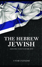 Mason Landon The Hebrew Jewish Monthly Note Planner 2019 (Paperback) (UK IMPORT)
