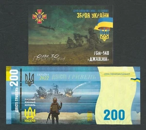 UKRAINE - UCRAINA 200 Hryven Souvenir Banknote Russian Warship go F…k 2022 - Picture 1 of 4