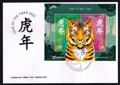AZERBAIYÁN - AÑO NUEVO CHINO 2022 - AÑO DEL TIGRE - MS - FDC Foto 1 de 4