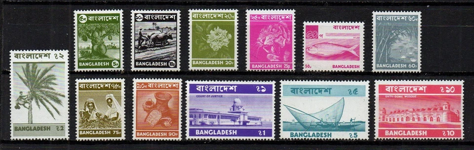 JUEGO BANGLADESH, SCOTT # 95-106, MNH - VARIEDAD REDIBUJADA AÑO 1979 TRIBUNAL DE JUSTICIA Foto 1 de 1
