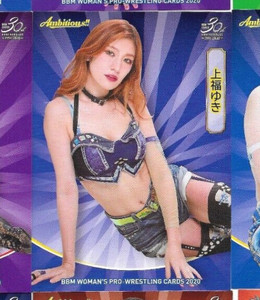 Yuki Kamifuku 2020 BBM Ambitious Pro-Wrestling Card TJPW