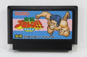 Gekitou Prowrestling Pro Wrestle Wrestling Nintendo FC Famicom NES Japan Import