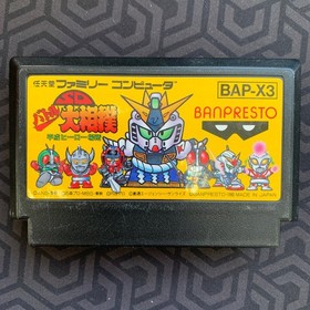 SD Battle Ooizumou Heisei Hero Basho Famicom BAP-X3 Video Game