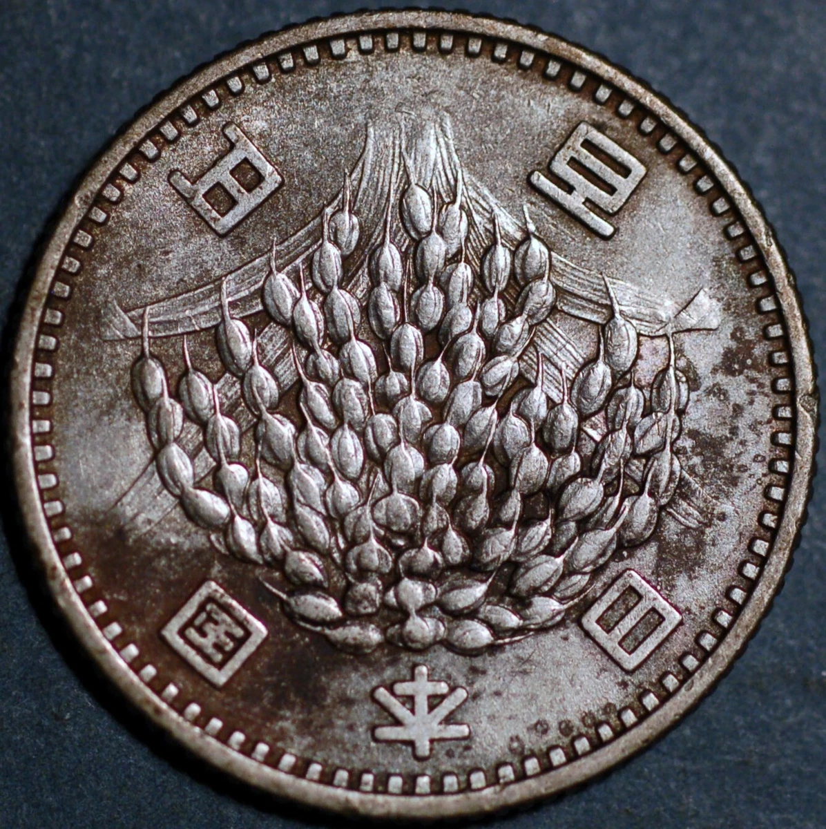 1961 Japanese Coins for sale | eBay