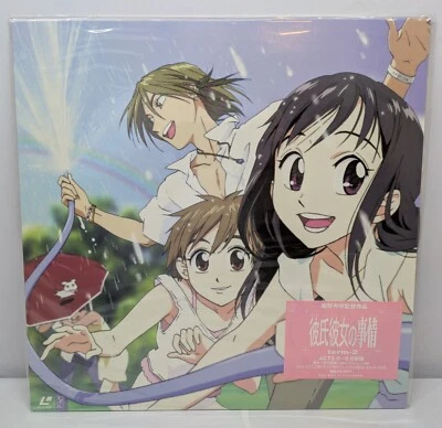 His and Her Circumstances: vol.2 / Japan 1999 Laserdisc NTSC KILA 428 Unopened! - Image 1 of 2