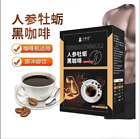 Power Coffee Men's Ready-to-drink Coffee Ginseng Oyster Black Coffee 100g/box