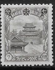 1936 Japonia occ.China Manchukuo 7 fen Sc#91 MNG🔥Mauzoleum Mukden🔥VF
