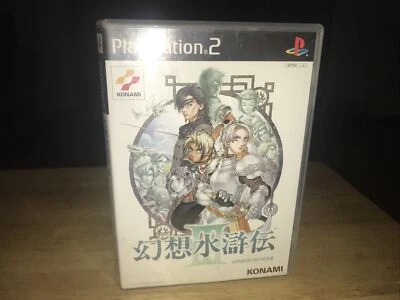 PS2 Genso Suikoden III Sony PlayStation 2 Japanese Import Case, Booklet And Game - Image 1 of 4