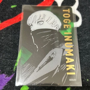 Jujutsu Kaisen Exhibition Clear Card Inumaki Toge - Picture 1 of 1