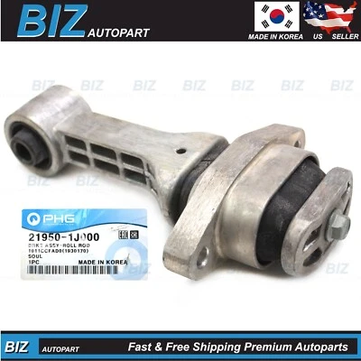 OEM Engine Mount Torque Strut for 2010-2011 KIA SOUL 1.6L OE# 21950-1J000 - Image 1 of 4