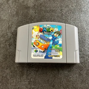N64 Mega Man Legends / Rockman Dash Nintendo 64, JAPAN GAME - Picture 1 of 4