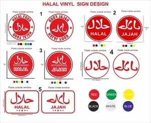 1 x 6" HALAL VINYL SHOP SIGN SYMBOL STICKER FOR BUTCHERS / CAFE / TAKEAWAY - Picture 1 of 6