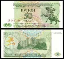 TRANSNISTRIA 50 Ruble, 1993, P-19, UNC World Currency