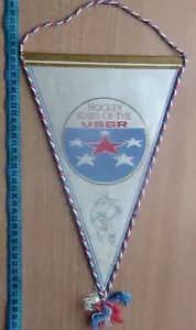 Beautiful pennant Hockey, hockey stars of the Soviet Union - Picture 1 of 1