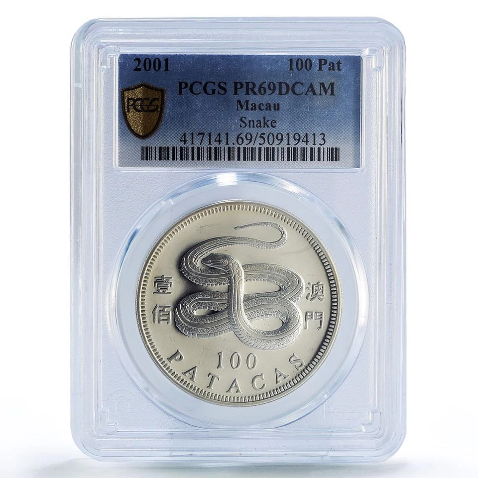 China Macau 100 patacas Snake Year Lunar Calendar PR69 PCGS silver coin 2001 - Image 1 of 2