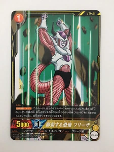 Dragon Ball IC Carddass BT2-095 - Picture 1 of 1