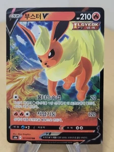 US Seller - Flareon V 011/069 RR S6a Eevee Heroes Ultra Rare Korean - Picture 1 of 2