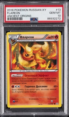 2016 POKEMON RUSSIAN XY ANCIENT ORIGINS #13 FLAREON PSA 10 - Image 1 of 2