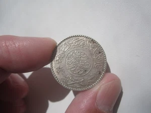 AH1374 (1954) ARABIA SAUDITA 1/2 RIYAL - Imagen 1 de 2