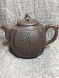 Tetera de arcilla hecha a mano Yixing Tetera Zisha 紫砂壶 Redware de cerámica púrpura 報春 Olla - Imagen 1 de 12