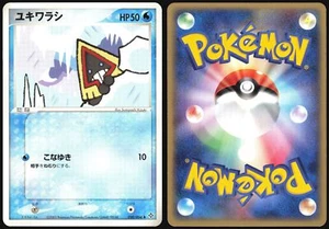 SNORUNT 020/054 ADV RULERS OF THE HEAVENS POKEMON JAPANESE UNCOMMON 2003 - Picture 1 of 1