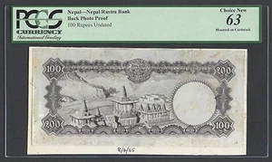 Nepal Back 100 Rupees Undated Pick Unlisted Photograph Proof Uncirculated  - Picture 1 of 2