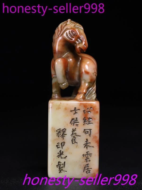 马寿山石主中国风雕像、雕像| eBay