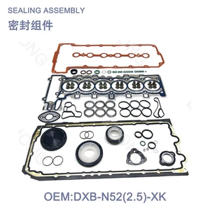 Engine Gaskets Seals Overhaul Kit Applicable to N52(2.5)Old OE#DXB-N52(2.5) - Picture 1 of 1