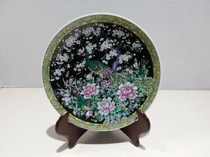 Vintage Artmark Japanese Porcelain Plate Phoenix Bird Mark - Picture 1 of 2