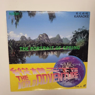 The World Adventure Vol 8 Laserdisc Portrait Of Spring Karaoke JAPAN RARE - Image 1 of 4