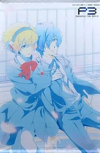 [Pergamena da parete tappezzeria] Makoto Yuki Aigis Persona 3 B2 taglia limitata dal Giappone - Foto 1 di 1